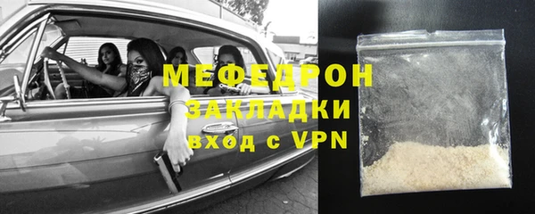 мяу мяу мука Новодвинск