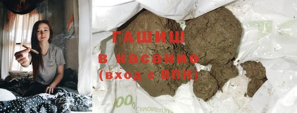 кристаллы Нефтекумск