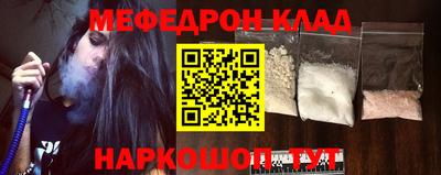 метамфетамин Берёзовский
