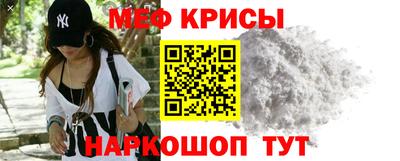 метамфетамин Берёзовский