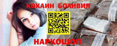 трава Балашиха