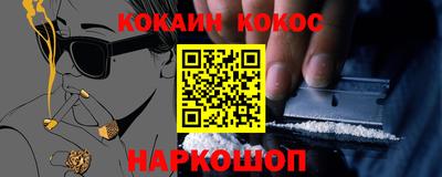 трава Балашиха