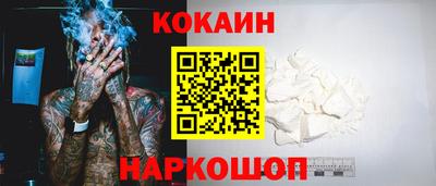 мяу мяу мука Бийск