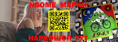 гашишное масло Беслан