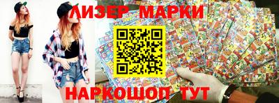 гашишное масло Беслан