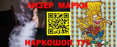 метамфетамин Берёзовский