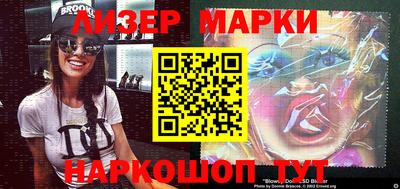 метамфетамин Берёзовский