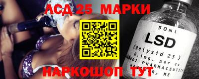 метамфетамин Берёзовский