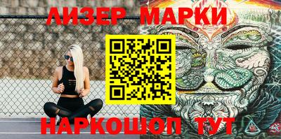 мяу мяу мука Бийск