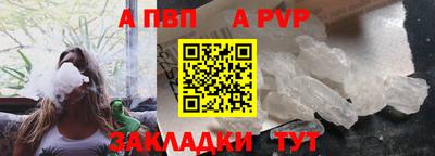 гашишное масло Беслан