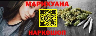 трава Балашиха