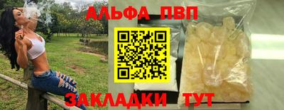 гашишное масло Беслан