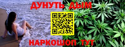 трава Балашиха