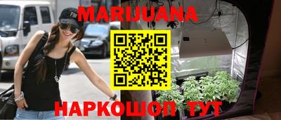 гашишное масло Беслан