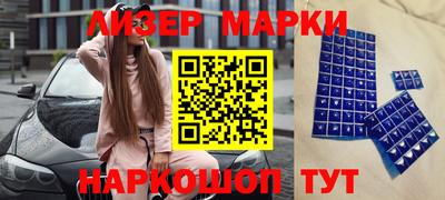 метамфетамин Берёзовский