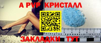 метамфетамин Берёзовский