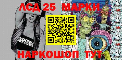 метамфетамин Берёзовский