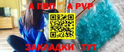 метамфетамин Берёзовский
