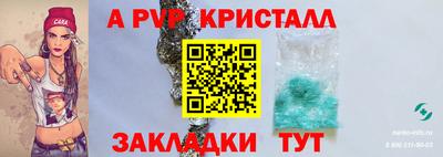 метамфетамин Берёзовский
