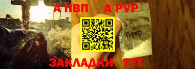 гашишное масло Беслан