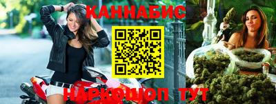 стафф Волжск