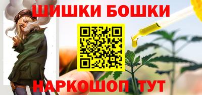 мяу мяу мука Бийск
