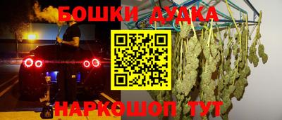 мяу мяу мука Бийск