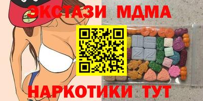 метамфетамин Берёзовский