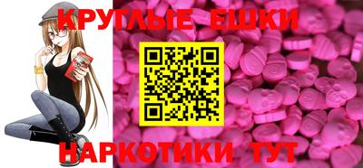 гашишное масло Беслан