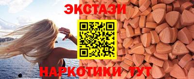 мяу мяу мука Бийск