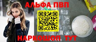 мяу мяу мука Бийск