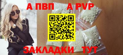 метамфетамин Берёзовский