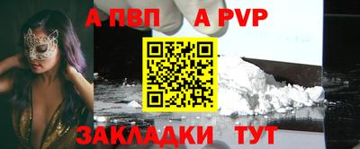 гашишное масло Беслан