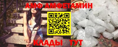 мяу мяу мука Бийск
