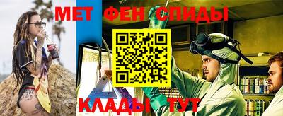 мяу мяу мука Бийск