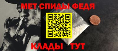 мяу мяу мука Бийск
