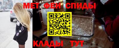 трава Балашиха