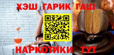мяу мяу мука Бийск