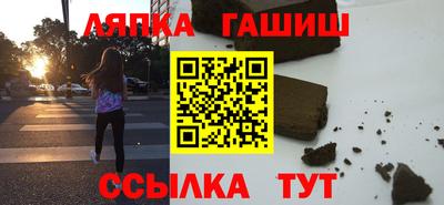 гашишное масло Беслан