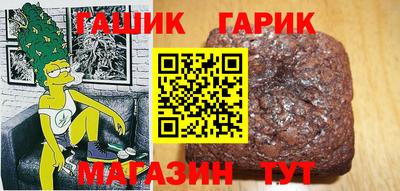 мяу мяу мука Бийск
