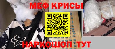 мяу мяу мука Бийск