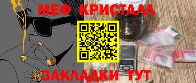 трава Балашиха