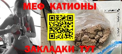 мет Балахна