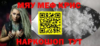 метамфетамин Берёзовский