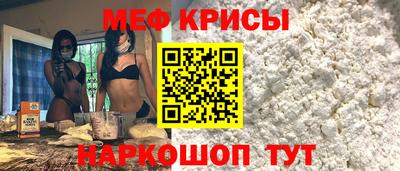 трава Балашиха