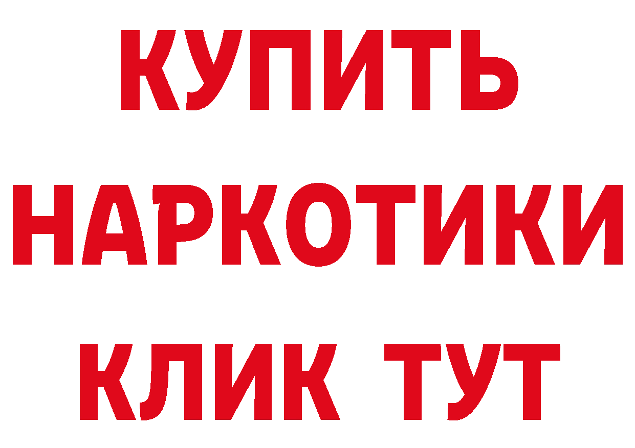 Бутират вода зеркало площадка MEGA Губаха