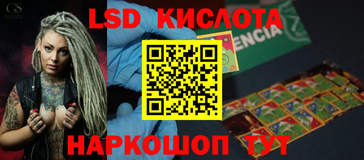 Лсд 25 экстази ecstasy  Вход с VPN  Губаха  Лсд 25 экстази ecstasy 