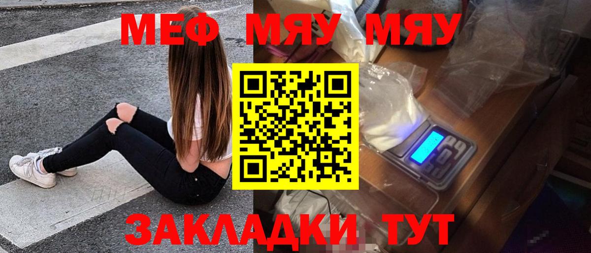 МЕГА ссылка  Губаха  МЕФ  Мефедрон VHQ  Меф 4 MMC 