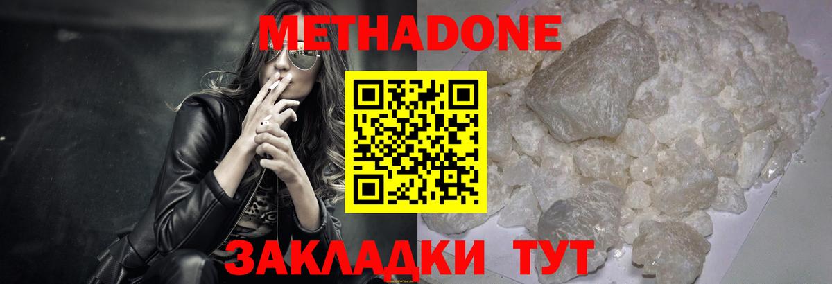  КОКАИН Губаха