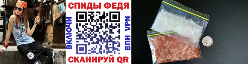 Метамфетамин кристалл  Губаха 